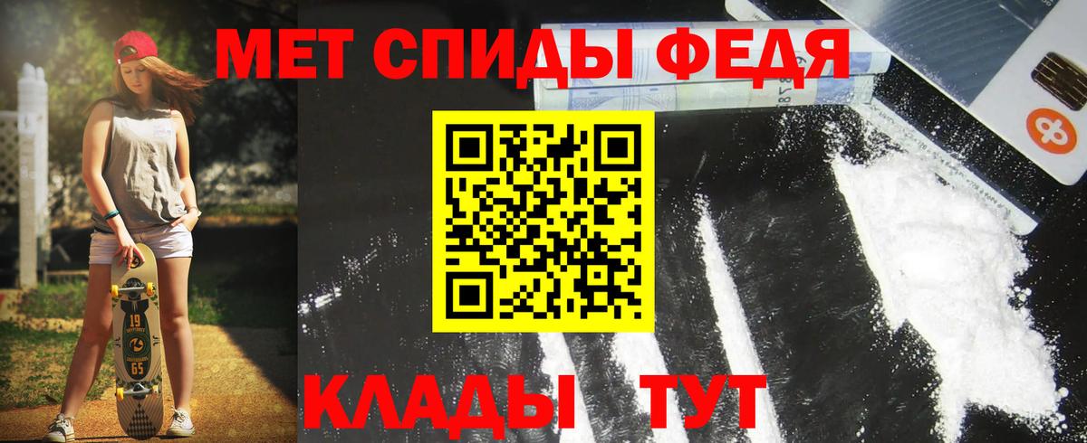Амфетамин 97% Димитровград