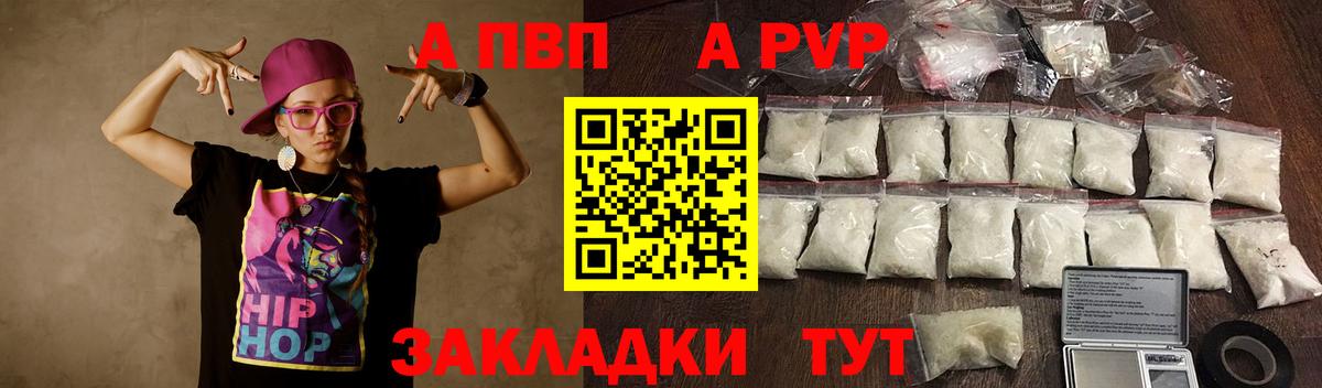 Alfa_PVP  APVP СК КРИС  Димитровград  Вход с VPN  Альфа ПВП Соль 