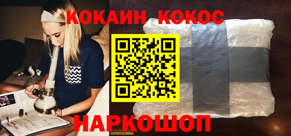 КОКАИН 98% Димитровград