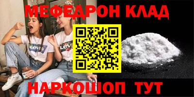 винт Краснознаменск