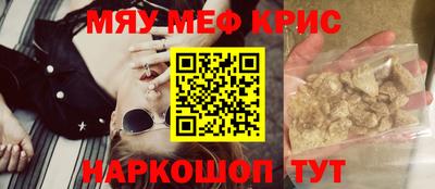 а пвп мука Краснокаменск