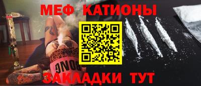 а пвп мука Краснокаменск