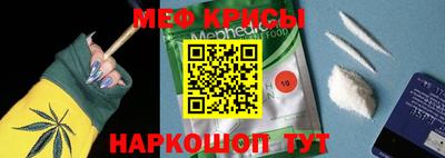 винт Краснознаменск