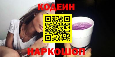 винт Краснознаменск