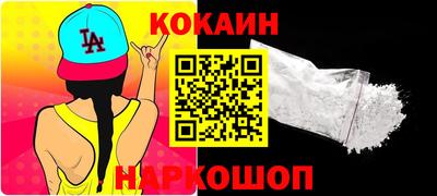 винт Краснознаменск