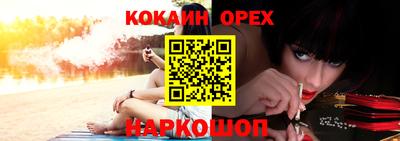 винт Краснознаменск