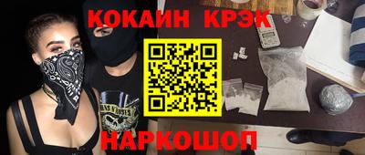 винт Краснознаменск