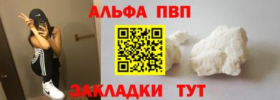 первитин Краснодар