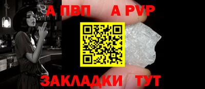 винт Краснознаменск