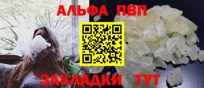 а пвп мука Краснокаменск