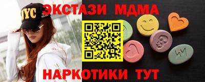 первитин Краснодар