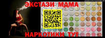 первитин Краснодар