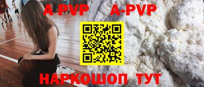 первитин Краснодар