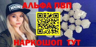 первитин Краснодар