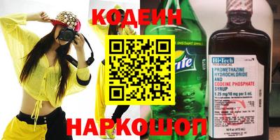 первитин Краснодар
