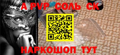 винт Краснознаменск