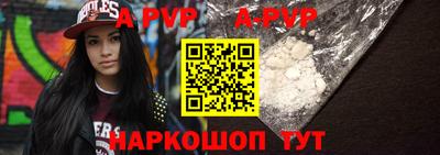 первитин Краснодар