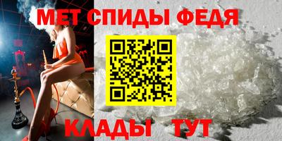 первитин Краснодар