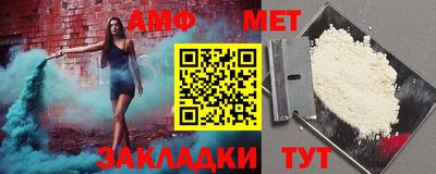 первитин Краснодар