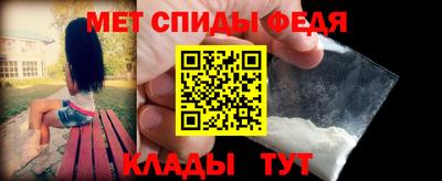 винт Краснознаменск