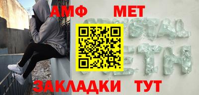 а пвп мука Краснокаменск
