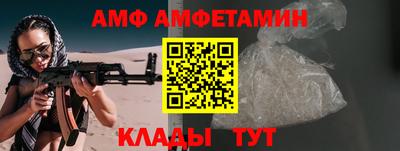 винт Краснознаменск