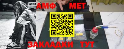 винт Краснознаменск