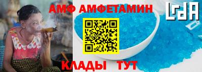 а пвп мука Краснокаменск