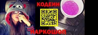 а пвп мука Краснокаменск