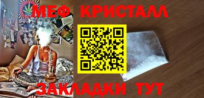 винт Краснознаменск