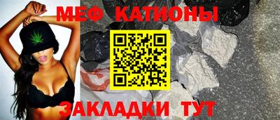 а пвп мука Краснокаменск