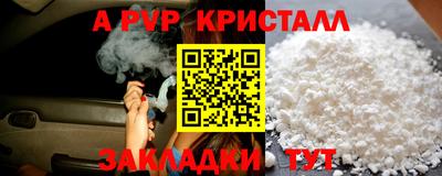 а пвп мука Краснокаменск
