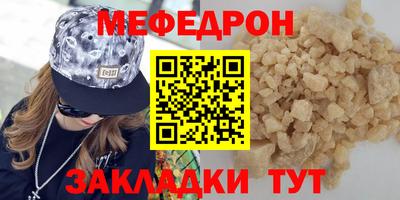 винт Краснознаменск