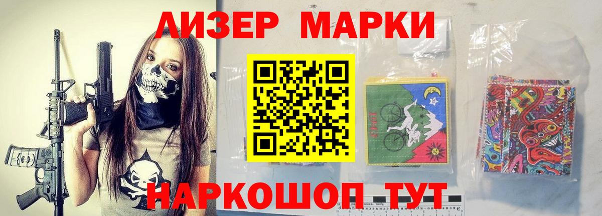 Лсд 25 экстази кислота  LSD-25 экстази кислота  Вход с VPN  Димитровград 