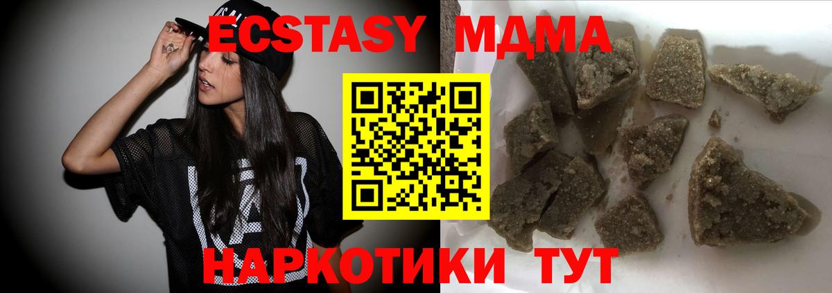 MDMA VHQ Димитровград