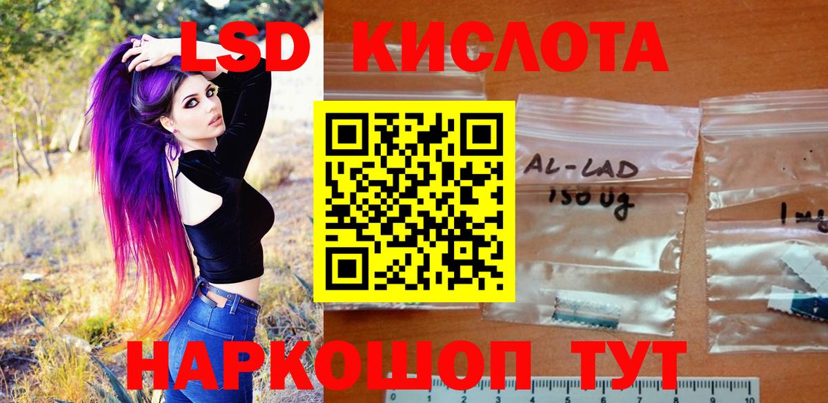 Наркотические марки 1500мкг Димитровград