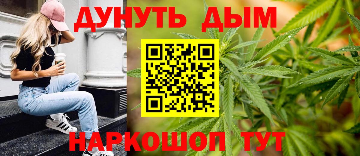 Бошки марихуана AK-47  Вход с VPN  Конопля White Widow  Димитровград  Бошки Шишки Bruce Banner 